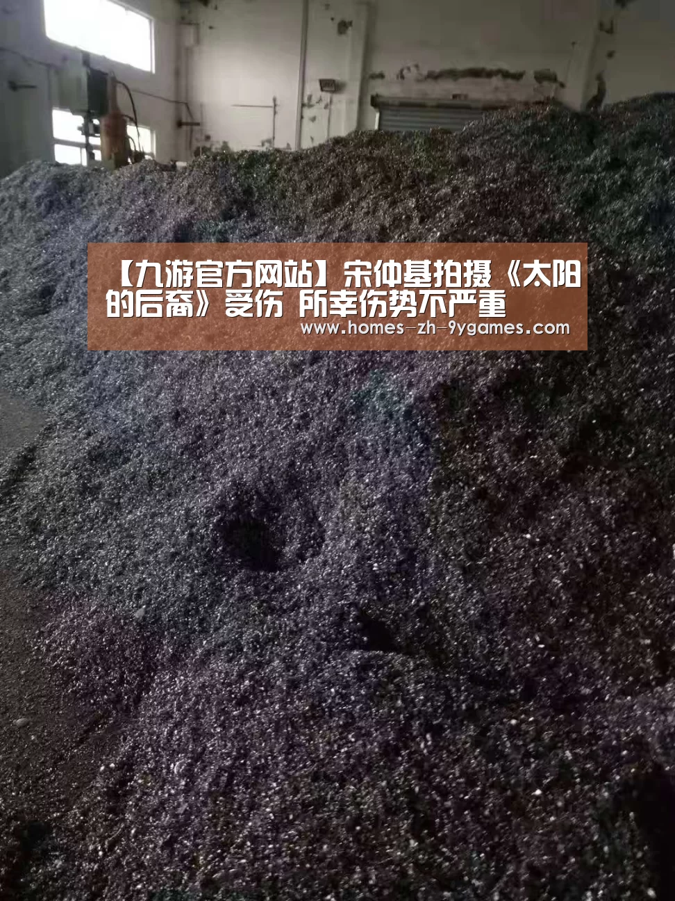 九游官方网站