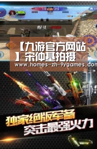九游网页版