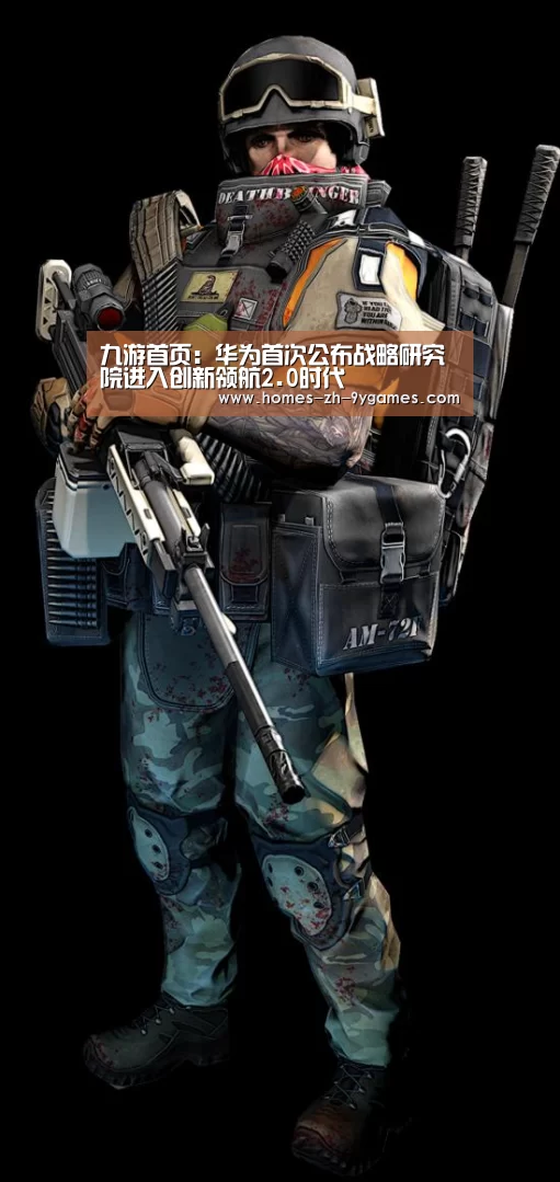 九游在线