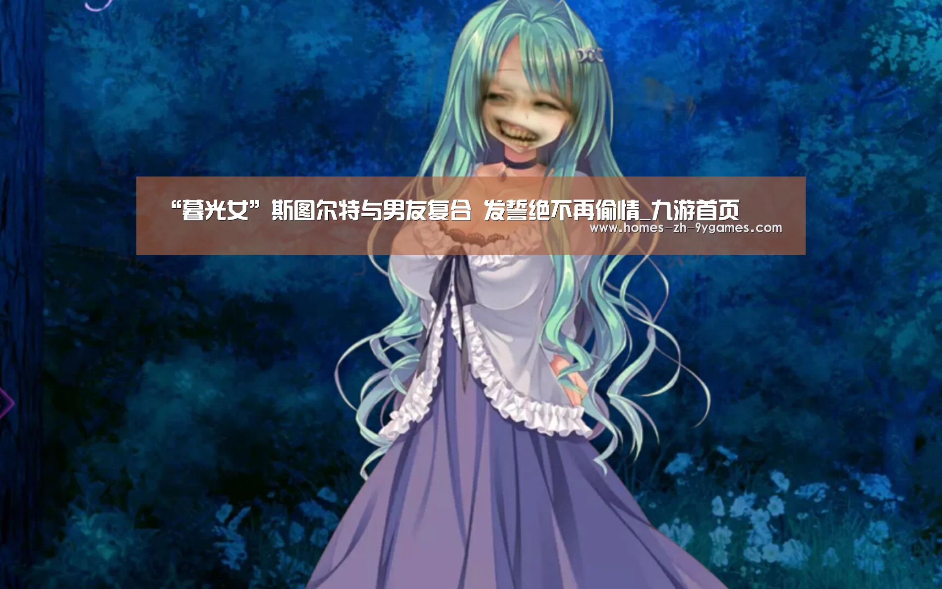 九游网页版