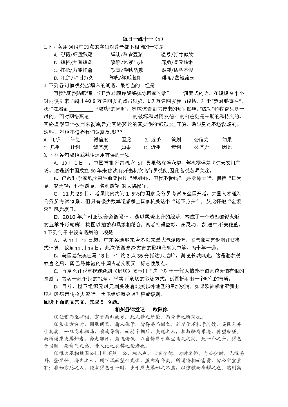 【九游】美国与阿富汗塔利班签署和平协议(图1) nine game