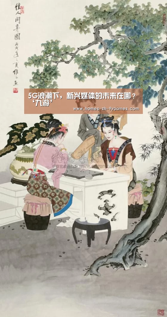 九游在线