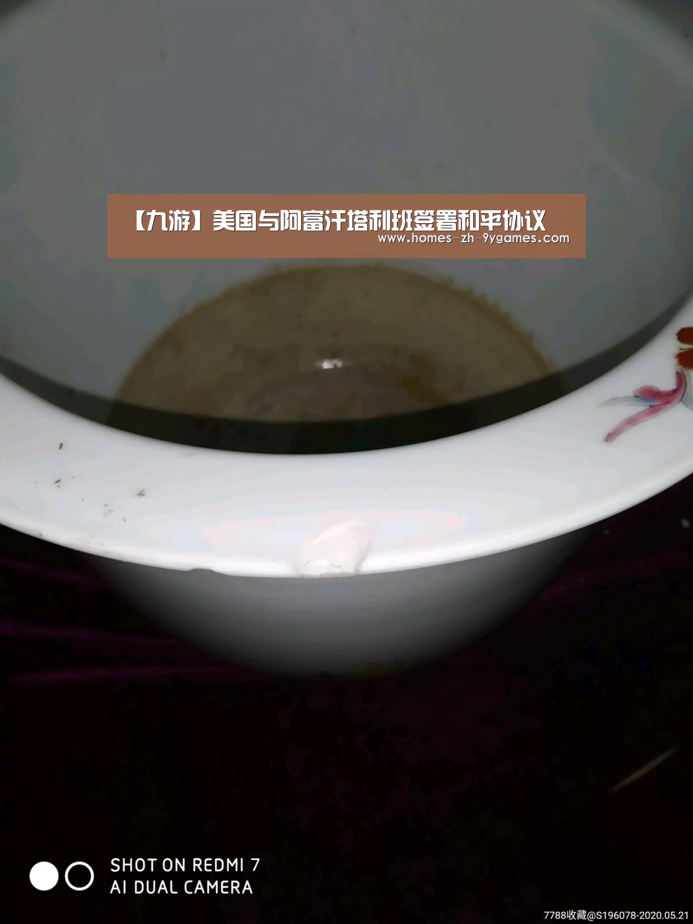 【九游】美国与阿富汗塔利班签署和平协议(图2) 九游在线