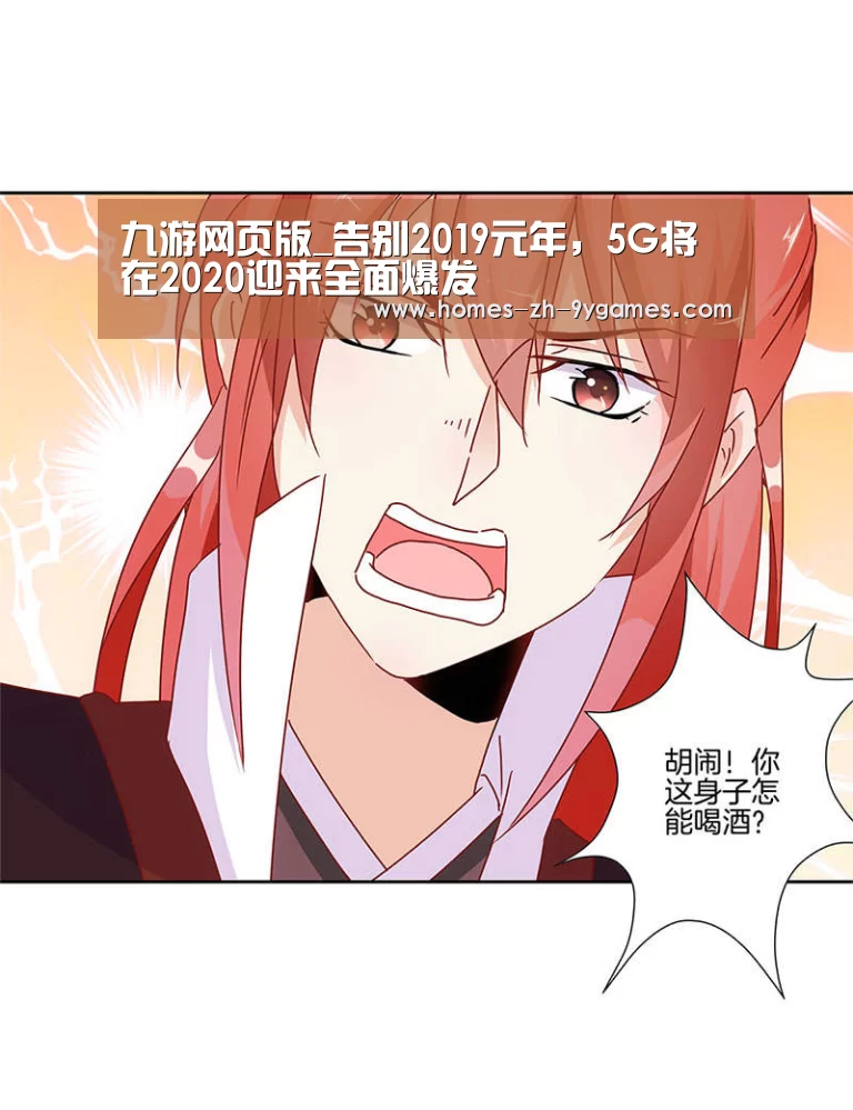 九游网页版