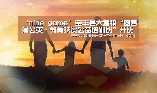 九游在线