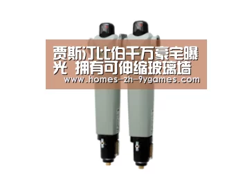 九游在线