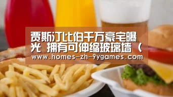 九游官方网站