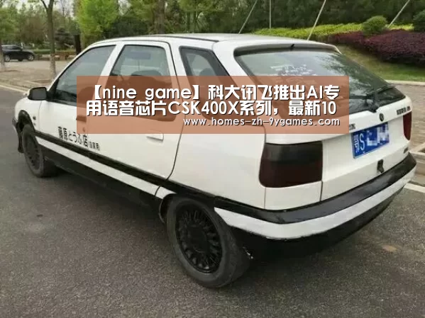 九游在线