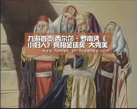 九游