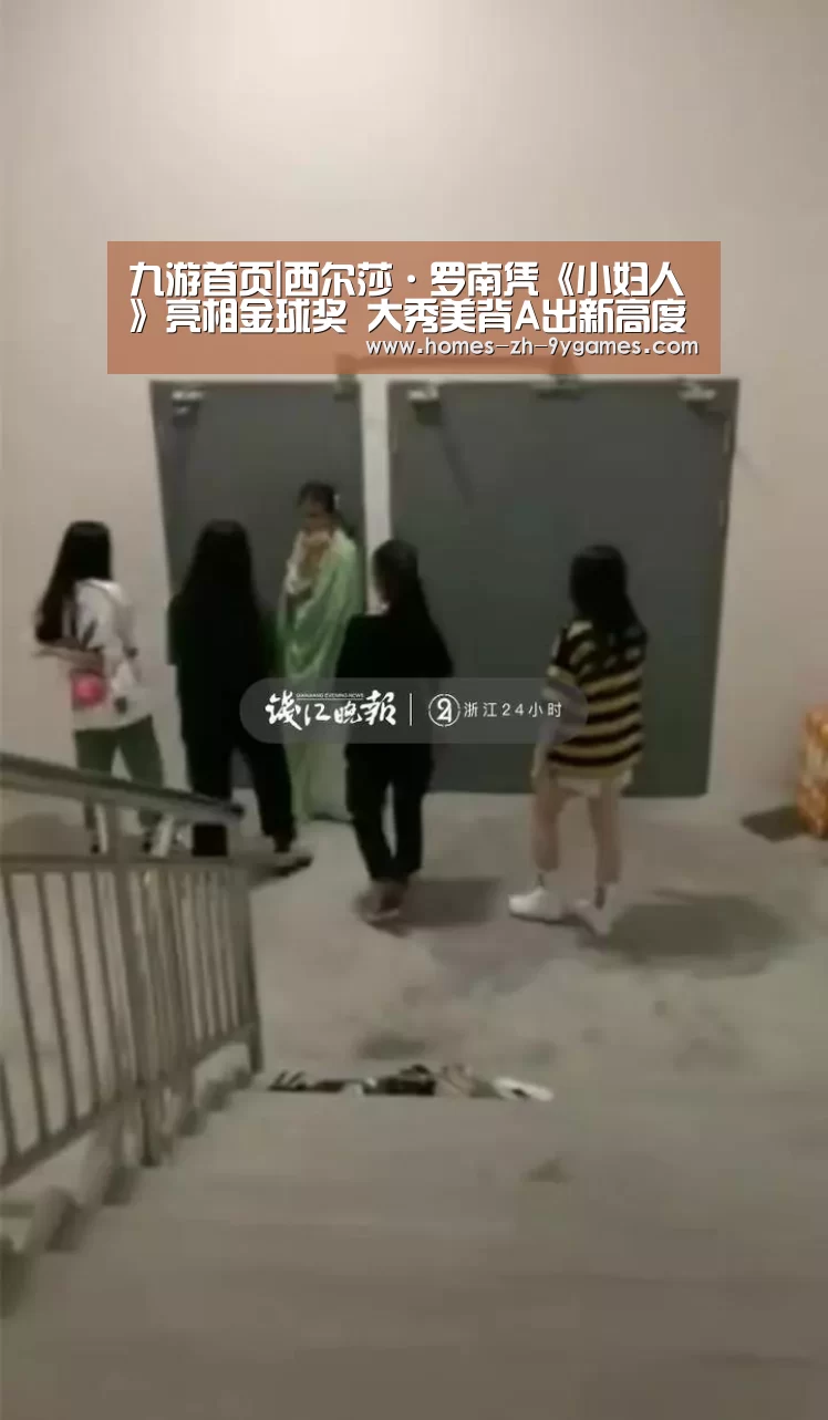 九游在线