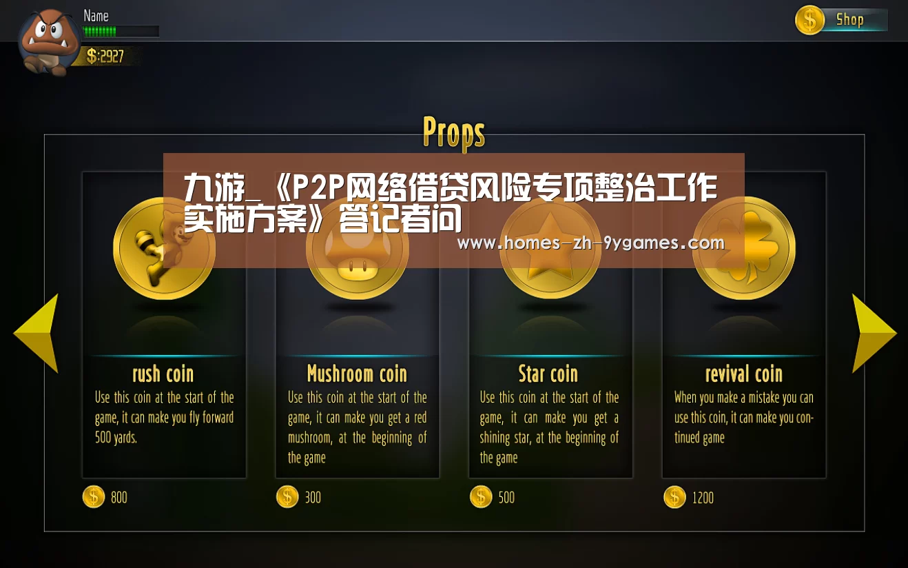 九游网页版