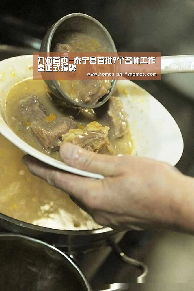 九游在线
