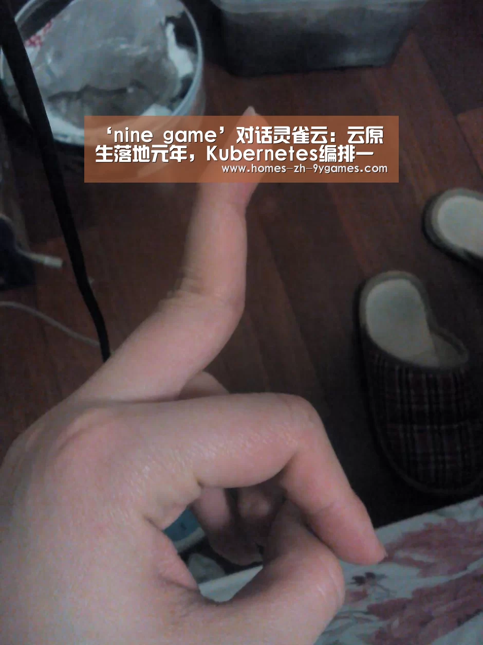 九游在线