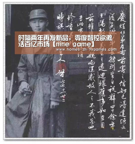 九游官方网站