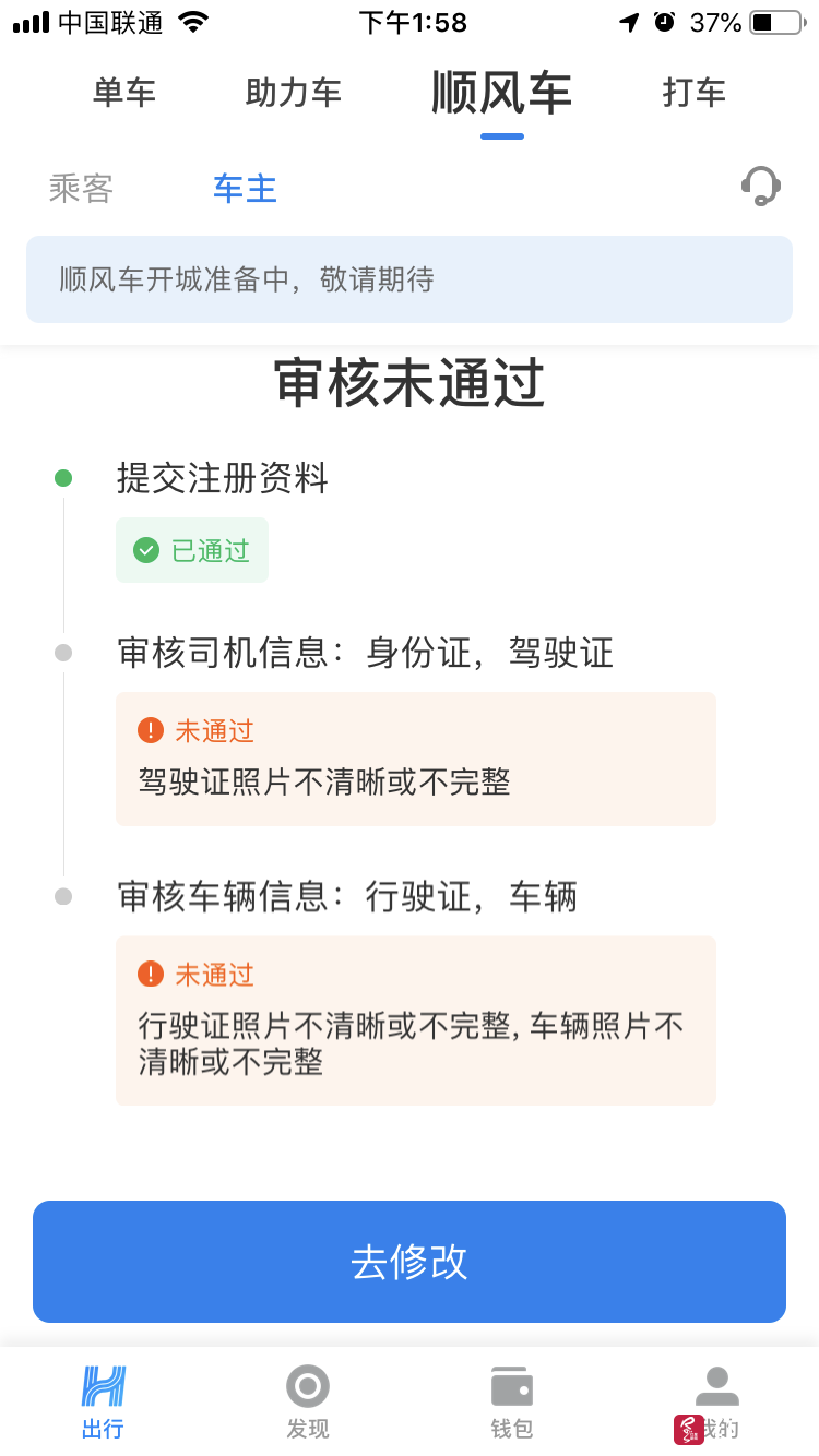 九游在线