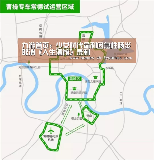 九游首页