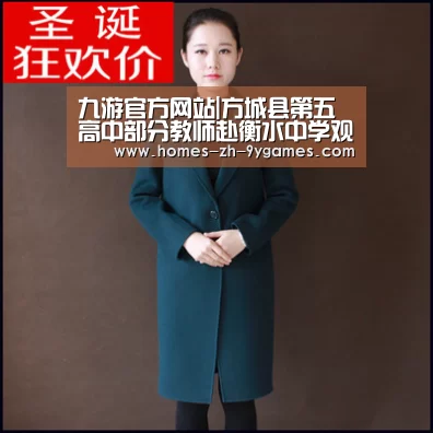 九游