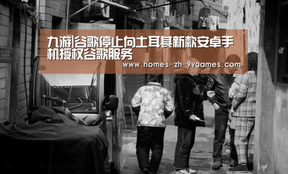 九游官方网站